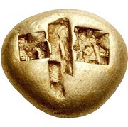 Stater, Greece (ancient), 600 BC - 550 BC reverse image