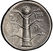 Didrachm, Greece (ancient), 308 BC - 277 BC reverse image
