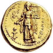 Stater - Pheidon, Greece (ancient), 322 BC - 313 BC reverse image