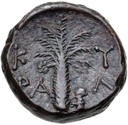 Æ- Magas of Cyrene reverse image