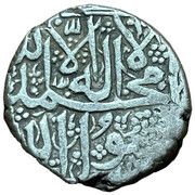1 Rupee - Muhammad Akbar obverse image