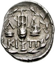 Triobol, Greece (ancient), 219 BC - 196 BC reverse image