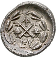 Hemidrachm, Greece (ancient), 85 BC reverse image