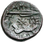 Æ15, Greece (ancient), 200 BC - 100 BC reverse image