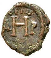 8 Nummi - Justinian I Thessalonica; Type Θ Є I W, Byzantine states, 527-565 reverse image