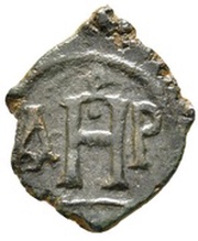 8 Nummi - Justinian I Thessalonica; Type ⳨, Byzantine states, 527-565 reverse image