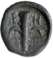 Hemiobol reverse image