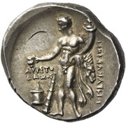 Nomos - Aristodamos, Greece (ancient), 281 BC - 278 BC reverse image