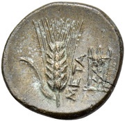 Chalkon, Greece (ancient), 300 BC - 250 BC reverse image