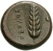 Obol, Greece (ancient), 425 BC - 350 BC reverse image