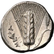 Nomos, Greece (ancient), 290 BC - 280 BC reverse image