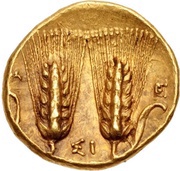 Tetrobol, Greece (ancient), 290 BC - 280 BC reverse image