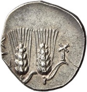 ¼ Shekel reverse image