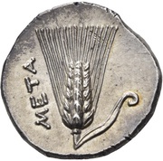 Half Shekel reverse image