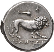 Nomos, Greece (ancient), 300 BC - 280 BC reverse image