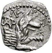 Obol, Greece (ancient), 330 BC - 320 BC reverse image