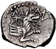 Obol, Greece (ancient), 324 BC - 323 BC reverse image