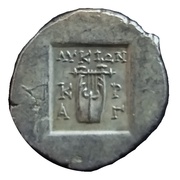 Hemidrachm, Greece (ancient), 32 BC - 30 BC reverse image