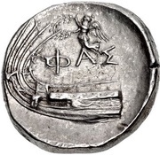 Stater, Greece (ancient), 400 BC - 300 BC reverse image