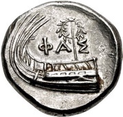Stater, Greece (ancient), 400 BC - 300 BC reverse image