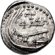 Stater, Greece (ancient), 400 BC - 300 BC reverse image