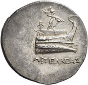 Stater, Greece (ancient), 167 BC - 130 BC reverse image