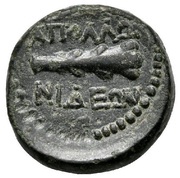 Æ15, Greece (ancient), 200 BC - 150 BC reverse image