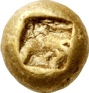 Hemihekte - Alyattes II Sardes, Greece (ancient), 610 BC - 560 BC reverse image