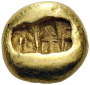 Trite - Alyattes II Sardes, Greece (ancient), 610 BC - 546 BC reverse image