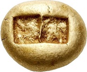 Trite - Alyattes II, Greece (ancient), 610 BC - 560 BC reverse image