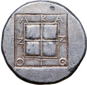 Tetradrachm, Greece (ancient), 470 BC - 430 BC reverse image