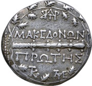 Tetradrachm - First Meris, Greece (ancient), 167 BC - 149 BC reverse image
