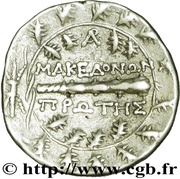 Tetradrachm, Greece (ancient), 158 BC - 149 BC reverse image