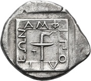 Tetradrachm, Greece (ancient), 362 BC - 361 BC reverse image