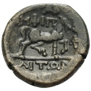 Æ18, Greece (ancient), 187 BC - 31 BC reverse image