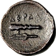 Chalkon - Derdas II Aiani, Greece (ancient), 380 BC reverse image