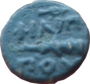 Chalkon - Philip II, Greece (ancient), 359 BC - 336 BC reverse image
