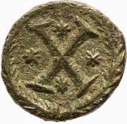 10 Nummi - Justin II Sicily, Byzantine states, 565-578 reverse image