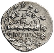 Drachm - Philip V Pella, Greece (ancient), 184 BC - 179 BC reverse image