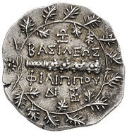 Drachm - Philip V Pella, Greece (ancient), 184 BC - 179 BC reverse image