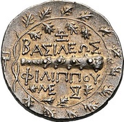Didrachm - Philip V Pella, Greece (ancient), 184 BC - 179 BC reverse image