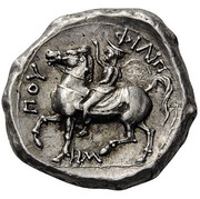 Tetradrachm - Philip II Pella, Greece (ancient), 359 BC - 336 BC reverse image