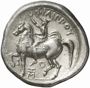 Tetradrachm - Philip II Pella, Greece (ancient), 359 BC - 354 BC reverse image
