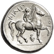Tetradrachm - Philip II Amphipolis, Greece (ancient), 342 BC - 328 BC reverse image