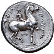 Tetradrachm - Philip II Pella, Greece (ancient), 342 BC - 336 BC reverse image