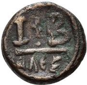 12 Nummi - Mauricius Tiberius Alexandria, Byzantine states, 582-602 reverse image