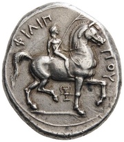 Tetradrachm - Philip II Pella, Greece (ancient), 336 BC - 328 BC reverse image