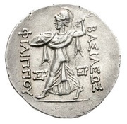 Tetradrachm - Philip V, Greece (ancient), 221 BC - 179 BC reverse image