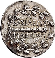 Tetradrachm - Philip V, Greece (ancient), 221 BC - 179 BC reverse image