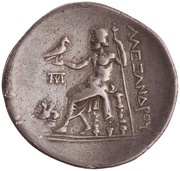 Tetradrachm In the name of Alexander III; Assos, Greece (ancient), 188 BC - 160 BC reverse image